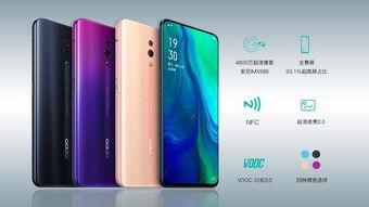 reno13外观最新爆料,流光溢彩,引领时尚潮流新篇章